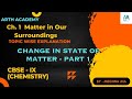 Change in State of matter 1| Class 9| CBSE| Chemistry| Meghna Jha| #changeinstateofmatter #cbse9th