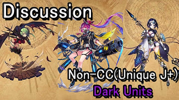 【タガタメ】Introduce some Dark Units(Non-CC)  闇ユニットまだCCしてないことを紹介します(英語)【Alchemist Code】