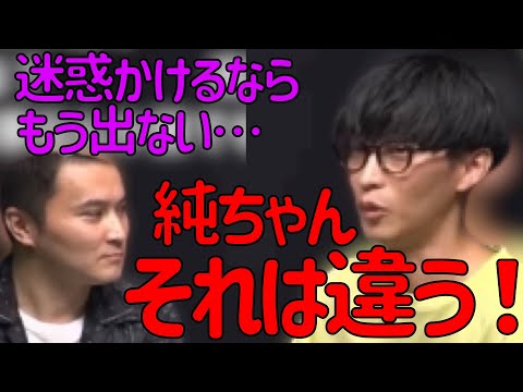 意固地な話ばかりする加藤純一を論破するオーイシマサヨシ【ピザラジオ切り抜き】