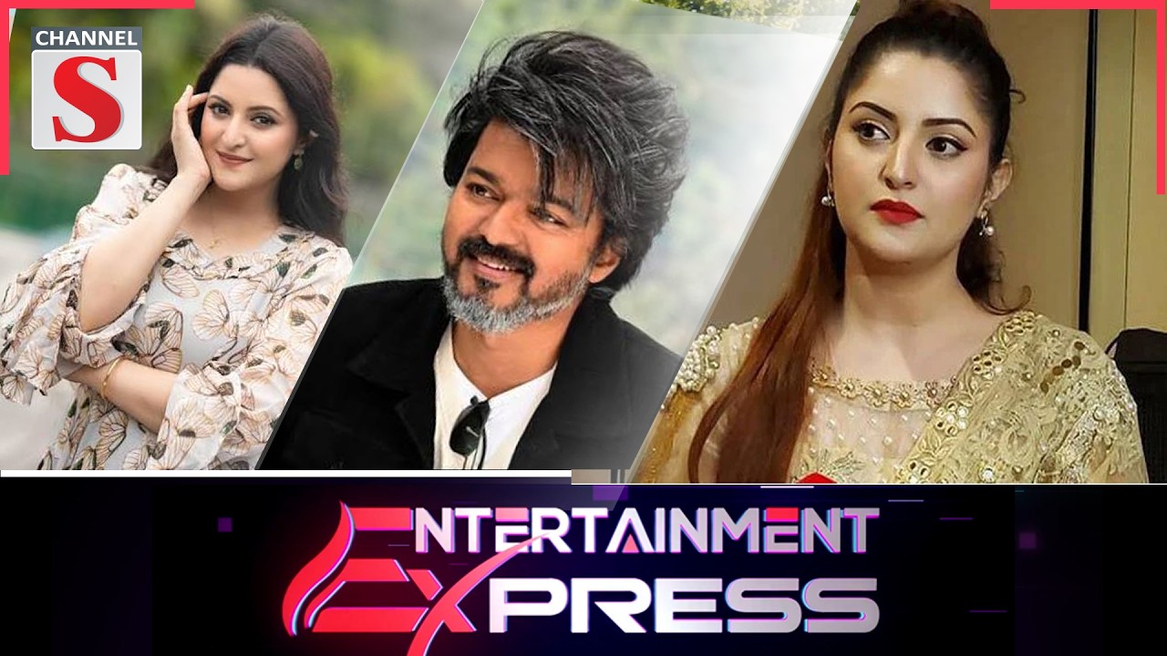 Entertainment Express | Channel S Entertainment | Ishita Hossain | EP- 16 | Media World News 2026