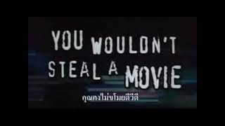 Anti Piracy commercial 2026 Ice Radio 94.5 ver 3