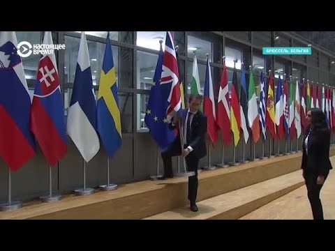 Флаг Британии убрали из здания Европейского совета