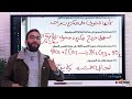 عقدتك من المعادلات والتوزيع الإلكتروني انتهت حل تقييمات الباب الثاني كيمياء تانية ثانوي 2026