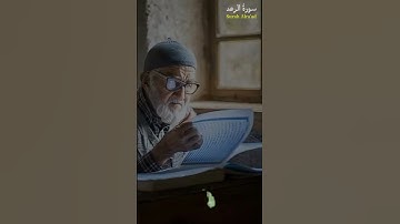 سورةُ الرعد 🎧 | الشيخ محمد صديق المنشاوي