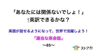 世界へ Youtube