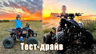 Тест-драйв квадроциклів PROFI HB EATV 1000W - Raspashonka.ua
