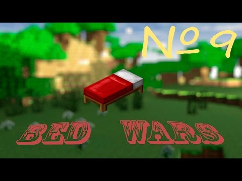 Видео: Minecraft Bed wars [Ep9] В полных непонятках