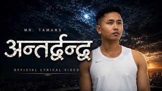 Aantar Dwandha Tmg Music By Zan