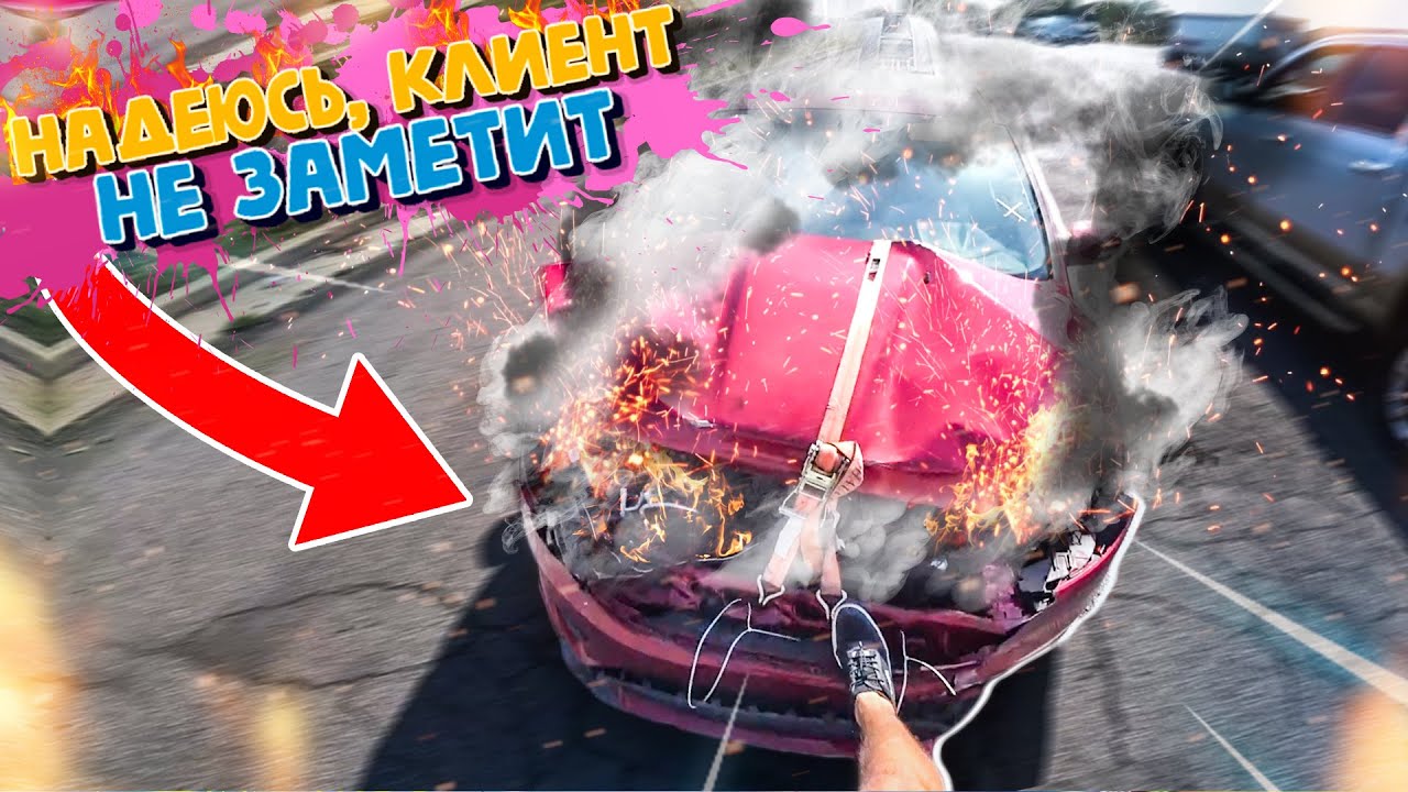 Плохие Новости - Разбил Чужую Машину / Трудности Работы Дальнобойщиком в Америке