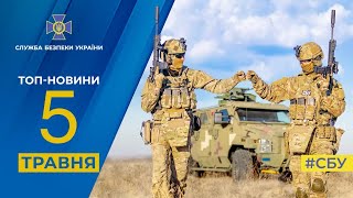 З початку війни СБУ відкрила понад 6 тис. кримінальних проваджень за злочини проти України