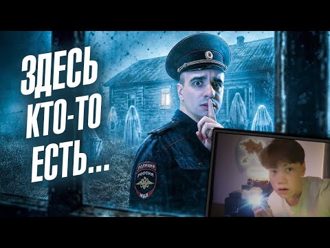 КОРОЧЕ ГОВОРЯ, НАШЕЛ ЗАБРОШЕННУЮ ДЕРЕВНЮ ► one two || реакция ×