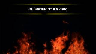 Шейх Саид Аль-Умрани. читает Коран и Плачет - Сура 69 «Неминуемое» (25-37).