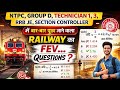 Railway exams में बार बार रिपीट होने वाला प्रश्न | जरूर देख कर जाएं ये प्रश्न |
