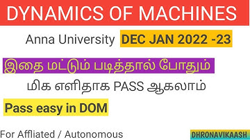 Pass easy in DOM | DYNAMICS OF MACHINES | QP ANALYSIS | MECHANICAL | ANNA UNIVERSITY |DHRONAVIKAASH