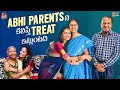 BigBoss Abhi Parents Ni Kalusthe Treat Itluntadhi || Super Sujatha