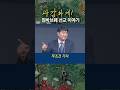 과감하게! 짐바브웨 심재윤 선교사