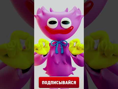 Хаги Ваги Время Расплаты Shorts Poppyplaytime Animation Memes