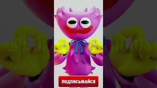 Хаги Ваги Время Расплаты #Shorts #Poppyplaytime #Animation #Memes