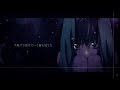 Nailulu - グラシュティグ