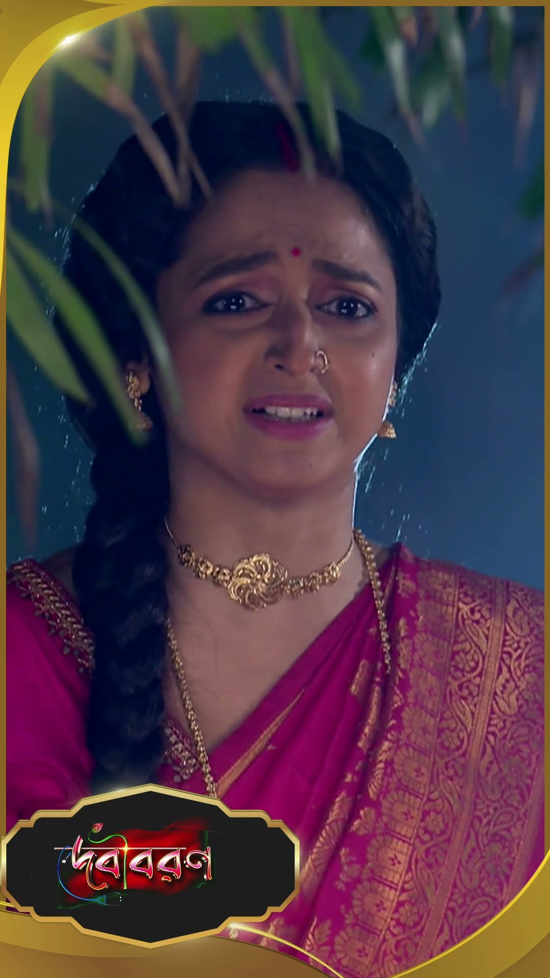 #Debibaran #sunbanglaserial #ytshorts