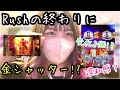 【新世紀エヴァンゲリオン〜未来への咆哮〜】珍しいのばかりでるんですけど・・No.109