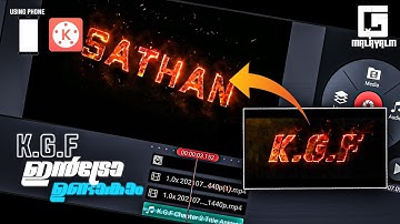 CREATING TEXT EFFECT LIKE KGF USING PHONE |  KINEMASTER | TITTLE INTRO | MALAYALAM TUTORIAL |