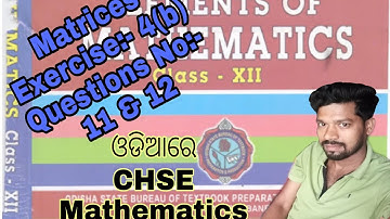 Matrices part-VI, Inverse of Matrix by Elementary Row/Column Operation or Transformation