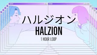 [1 HOUR] YOASOBI - Halzion / ハルジオン English Ver.