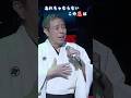 忘れちゃならないこの恩は… #演歌 #北島三郎