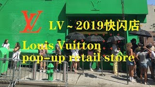 Vuitton - M95043 – dct - LOUIS VUITTON POP-UP STORE at Minami