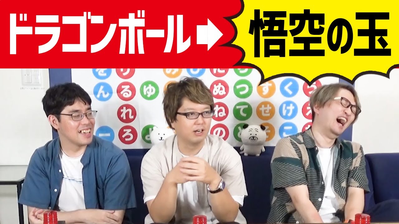 クイズ王が漫画のタイトルをわかりやすくした結果ｗｗｗ 漫画つべ Fc2動画