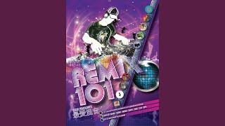 Miss You Much (Remix)