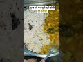 #comedy #funny #viralvideo