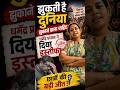 धर्मेंद्र प्रधान ने दिया इस्तीफ़ा ।।छत्रों की बड़ी जीत #biharband #paperleak #dharmendrapradhan