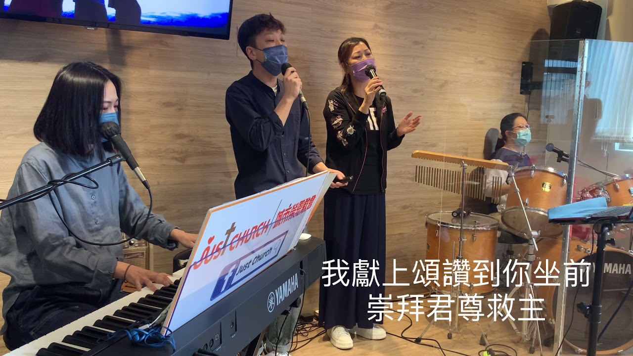 聖潔的祢 - ACM 詩集：得勝者3.   曲：王建威　詞：朱浩廉