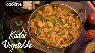 Kadai Vegetable Recipe Restaurant Style | Mix Veg Sabji | Veg Kadai Recipe | Side dish for Chapathi