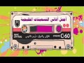 أجمل أغاني التسعينات الخليجية