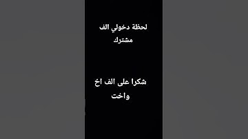 #عبدالرحمن_مسعد #عبدالرحمن_مسعد_تلاوة_جديدة #اكسبلور #صارت #memes #لايك #صبرو #اهميه #love #ترند