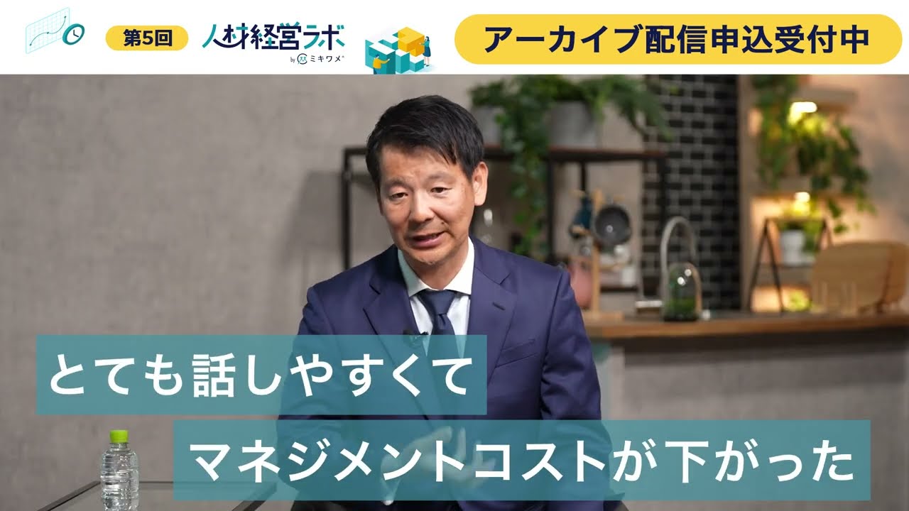 過去最高益を更新。躍進を続けるクラウドワークスの人材戦略 by