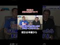 引退後の体格の変化について