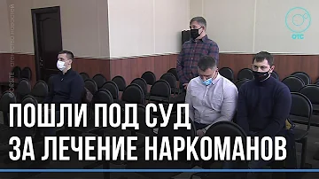 Кого отправляют в реабилитационный центр