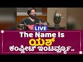 The Name Is ಯಶ್​ ಕಂಪ್ಲೀಟ್​ ಇಂಟರ್ವ್ಯೂ.. | Rocking Star Yash | KGF Chapter 2 | NewsFirst Kannada