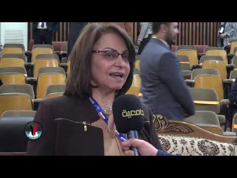 جامعة بغداد المعهد العالي للدراسات المالية والمحاسبية