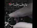 کلیپ اسمی خاص جذاب عاشقانه دونفره