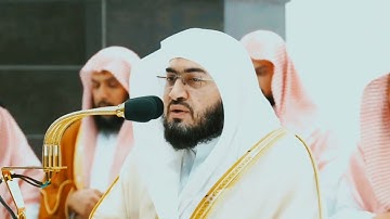 من محراب الحرم | سورة الصف | الآيات من ٥ إلى ١٤ | الشيخ #بندر_بليلة