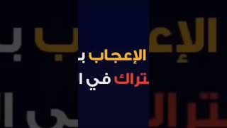 لحظة اصابة ياسر الشهراني سليمة يالاخضر السعودي