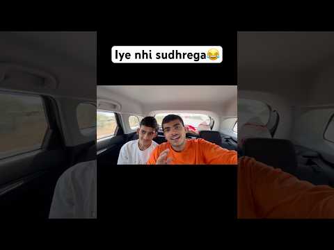 Bacho vali harkat nhi jayegi😂#funny #ytshorts #minivlog #vlog #fun #funnyvideo #viralvideo #video