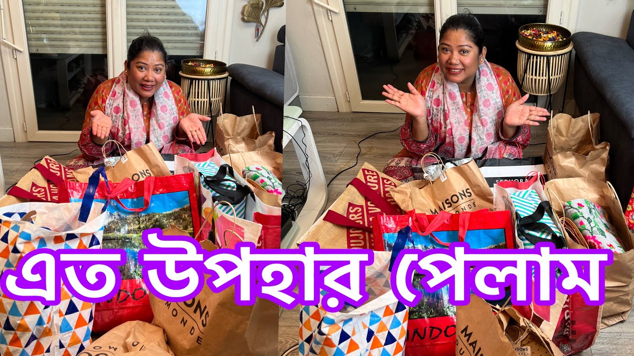 আমাদের অনুষ্ঠানে এত এত উপহার পেয়েছি সবাইকে অনেক ধন্যবাদ।