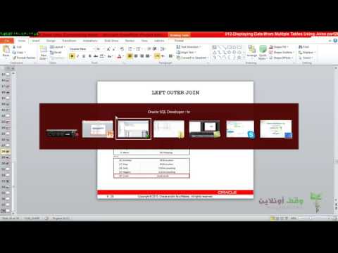 Oracle developer g11  12  Displaying Data from Multiple tables using joins 2