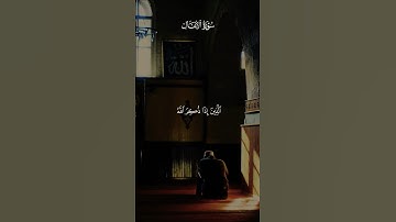 المنشاوي / سورة الانفال #المنشاوي #تلاوة_خاشعة #حالات_واتس #اسلاميات #quran #islam #muslim